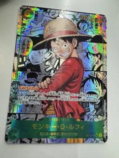 【早い者勝ち！！】モンキー・D・ルフィ コミパラ　スーパーパラレル