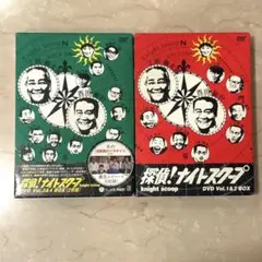 探偵！ナイトスクープ DVD 1~4セット