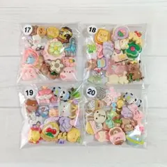 1袋15個入り 1袋225円 デコパーツ まとめうり