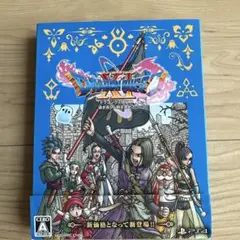 【PS4】ドラゴンクエスト11 過ぎ去りし時を求めてS