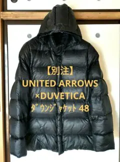 【別注】ユナイテッドアローズ×DUVETICA ダウンジャケット 48