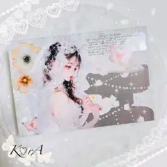 No.50♡蛇腹ファイル♡ おすそ分けファイル 【匿名配送】
