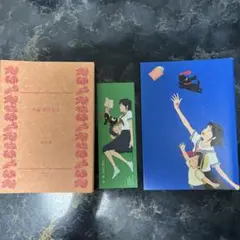 小説 君の名は。