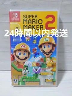 スーパーマリオメーカー2 Nintendo Switch