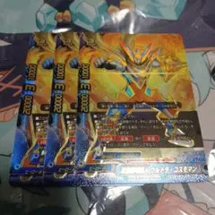 流星銀河超人 ウルトラ・コスモマン 3枚