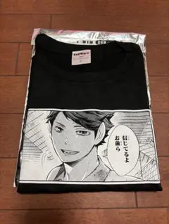ハイキュー！！ コマＴ第1弾　及川徹