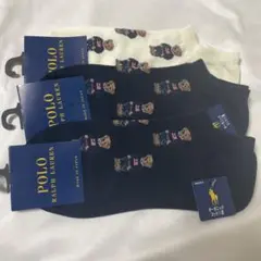②POLO RALPH LAUREN 靴下3足