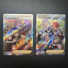 ポケモンカード　ヒスイの仲間たち　シンオウの仲間たち　sr