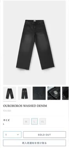 【完売品】イデアスワム デニム Lサイズ