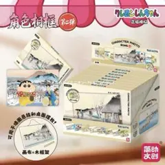 クレヨンしんちゃん キャンバスボード ランダム1種 新品未開封 正規品