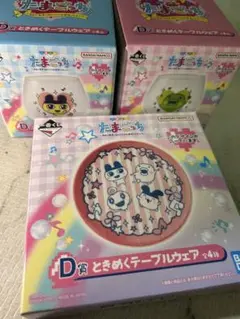 たまごっち1番くじ