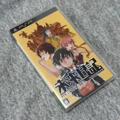 未来日記 13人目の日記所有者 RE:WRITE (限定版) - PSP Amazon | 未来日記 13人目の日記所有者 RE:WRITE (通常版) - PSP