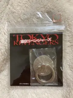 映画 東京リベンジャーズ スマートフォンリング