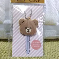 クマのキーカバー！
