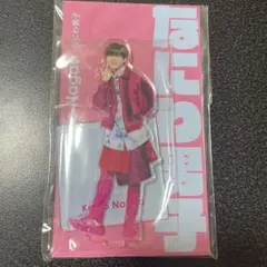 長尾謙杜 アクリルスタンド