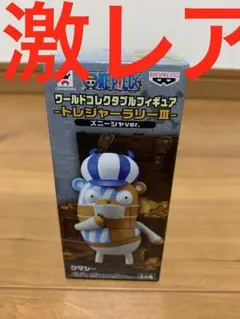 ワンピース ワールドコレクタブルフィギュア ズニーシャ　ワーコレ ワンピース ワールドコレクタブルフィギュア ズニーシャ