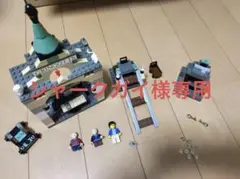 レゴ 4714 グリンゴッツ銀行