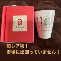 EPOCH 上野由岐子5シリ 5/5】EPOCH 2023 上野由岐子 5枚限定 直筆サインカード ソフト