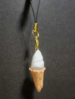 ソフトクリームのストラップ②