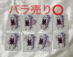 Item thumbnail for item 2337c221-0739-43f9-9288-122fc61aaf3c