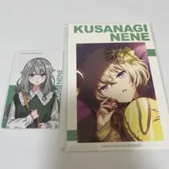 プロセカ　草薙寧々　クリフェス　エピカ