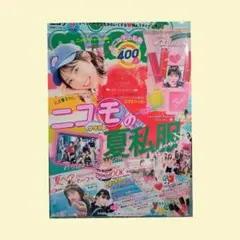 Item thumbnail for item 94e86231-689d-476d-8757-625572889a21