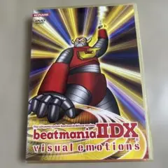 beatmania Ⅱ DX visual emotions ビーマニ DVD Amazon.co.jp: beatmania Ⅱ DX visual emotions ビートマニア2
