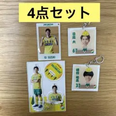 ジェフ千葉グッズ4点セット売り