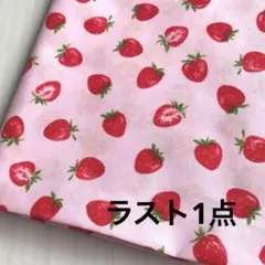 いちご柄　シーチング　生地幅×100cm