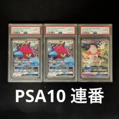 ポリゴン2 レジェンド ミラー PSA10 2025年最新】ポリゴン2 psa10の人気アイテム - メルカリ