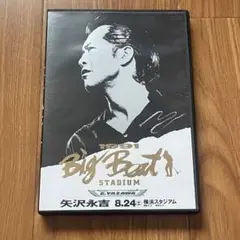 2025年最新】矢沢永吉 dvd 1991 big beatの人気アイテム - メルカリ