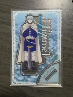 葬送のフリーレン ヒンメル アクリルスタンド