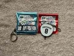 【オールスター】渡部聖弥 マイナビオールスター2025 キーホルダー2点セット