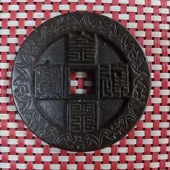 Item thumbnail for item 247829eb-fae0-4e3f-9e5c-b870770c0116