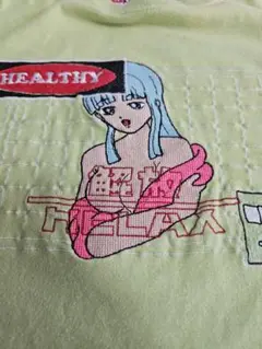 【✨激レア✨】健康 刺繍　解放　HEALTHY 　XL