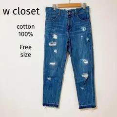 w closet ダメージデニム　フリンジ　綿100% Fサイズ　ウエストゴム