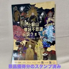 Item thumbnail for item 9d1df664-0eaa-487c-8eda-b55300064382