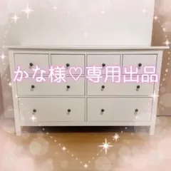 週末限定お値下】IKEA HEMNES チェスト ヘムネス