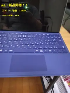 【美品・新品同様！】Surface Pro4 【動作確認済・！・即使用可！】