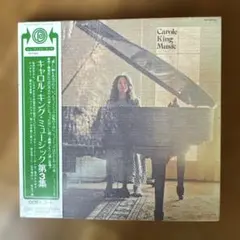 キャロル・キング「ミュージック」ボーナス曲1曲を含む紙ジャケットのCD