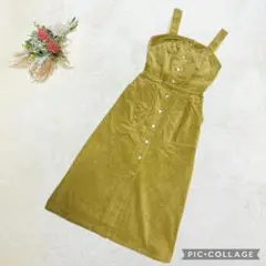 ダズリン 【S】 ジャンパースカート ロングワンピース マスタード コーデュロイ