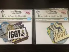 ジョジョ一番くじ　K賞 ステッカーコレクション2種 イギー