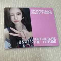 SMTOWN 2025 ランダム トレカ AESPA ニンニン NINGNING