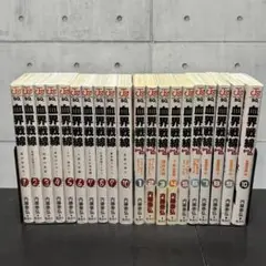 血界戦線 10巻セット血界戦線 Back2Back 10巻 全巻 全20巻セット