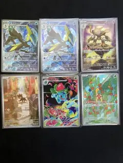 ポケモンカード　ARまとめ売り