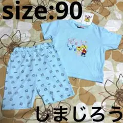 新品 ☆ しまじろう ☆ パジャマ ☆ 男女兼用 ☆ 半袖 ☆ ベビー ☆ 90