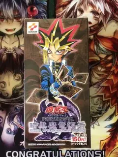 2025年最新】遊戯王 暗黒魔竜復活 boxの人気アイテム - メルカリ