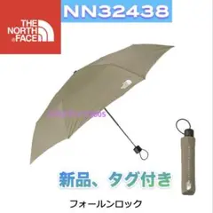 新品　ノースフェイス モジュールアンブレラ NN32438　折りたたみ傘　日傘