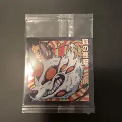 チェンソーマン 狐の悪魔 ステッカー シール