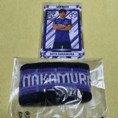 サンフレッチェ 広島 ガチャ 39中村草太　ミニリストバンド　オンサイトカード